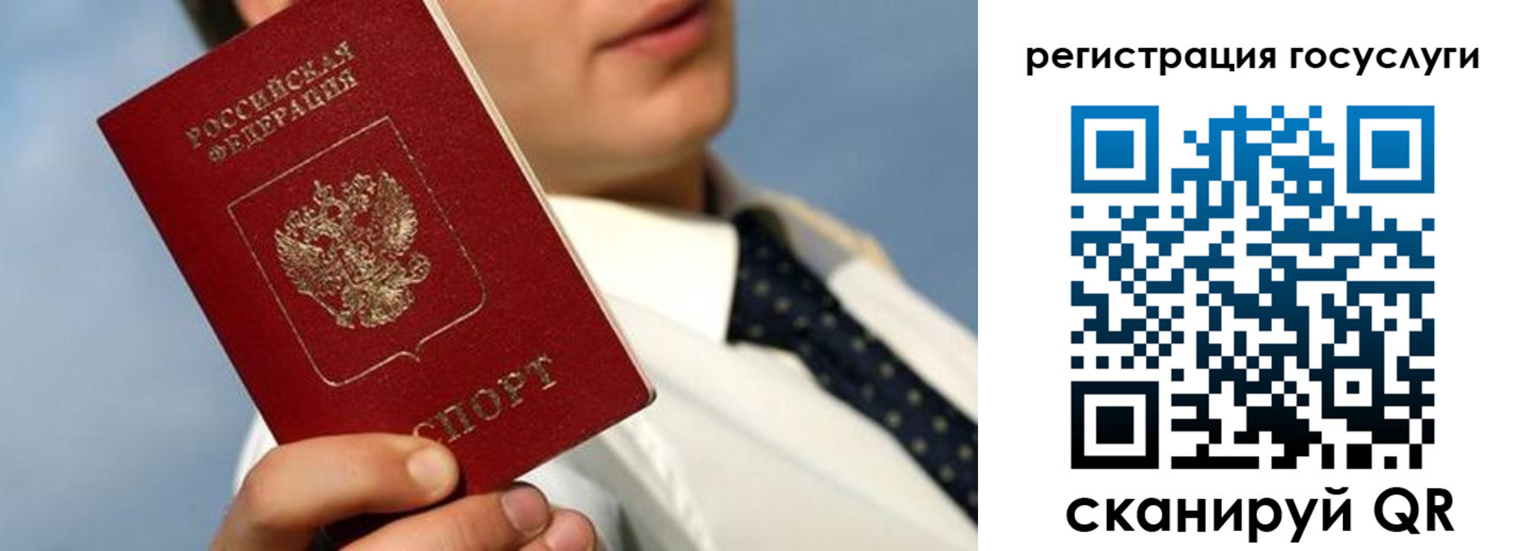 прописка от собственника в Пятигорске