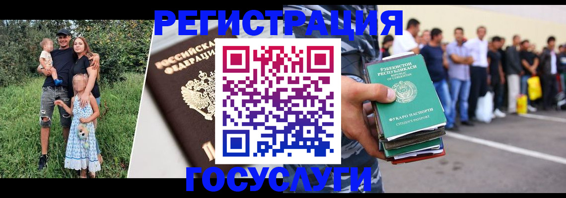 прописка гарантия в Пятигорске